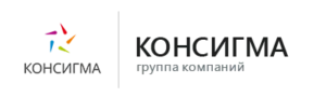 Группа компаний «Консигма»