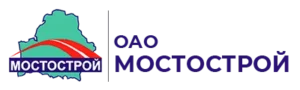 ОАО «Мостострой»