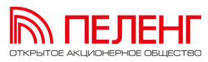 ОАО «ПЕЛЕНГ»