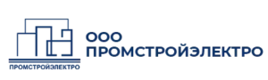 ООО «Промстройэлектро»